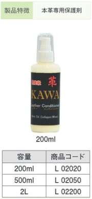 L02200 ﾚｻﾞｰｺﾝﾃﾞｨｼｮﾅｰ 2L