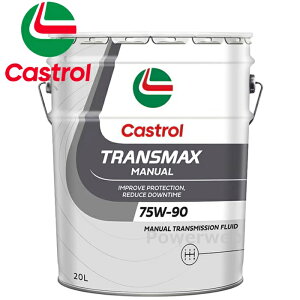 ｶｽﾄﾛｰﾙ ｶｽﾄﾛｰﾙ Tmax MT 75W90 20L