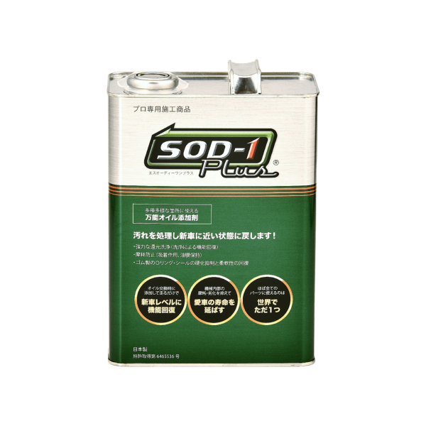 D-1ｹﾐｶﾙ SOD-1ﾌﾟﾗｽﾒﾝﾃﾅﾝｽﾃﾝｶｻﾞｲ4L