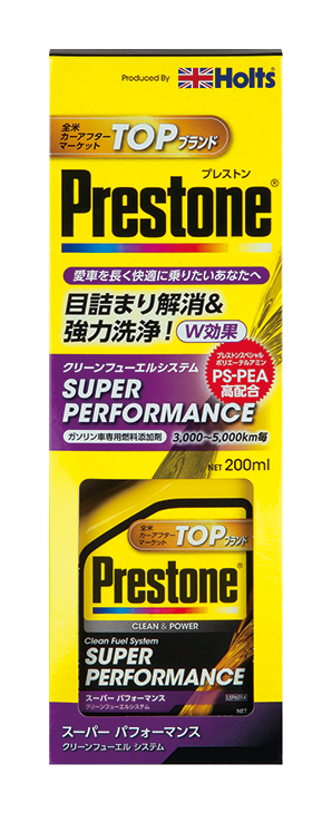 Holts ｽｰﾊﾟｰﾊﾟﾌｫｰﾏﾝｽ