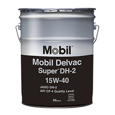 Mobil ﾃﾞﾙﾊﾞｯｸｽｰﾊﾟｰDH2 15W40 20