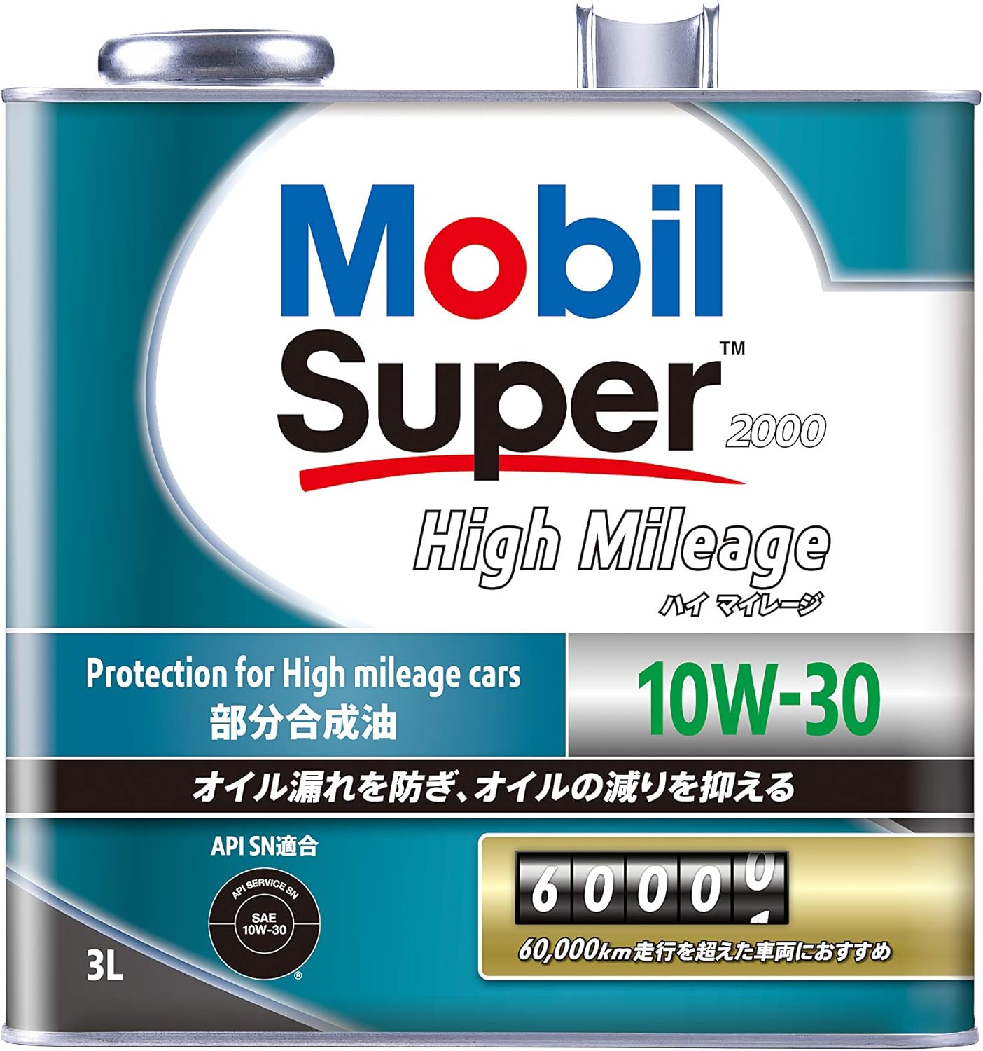 Mobil Eﾓｰﾋﾞﾙ SP2000HM 10W30 3L