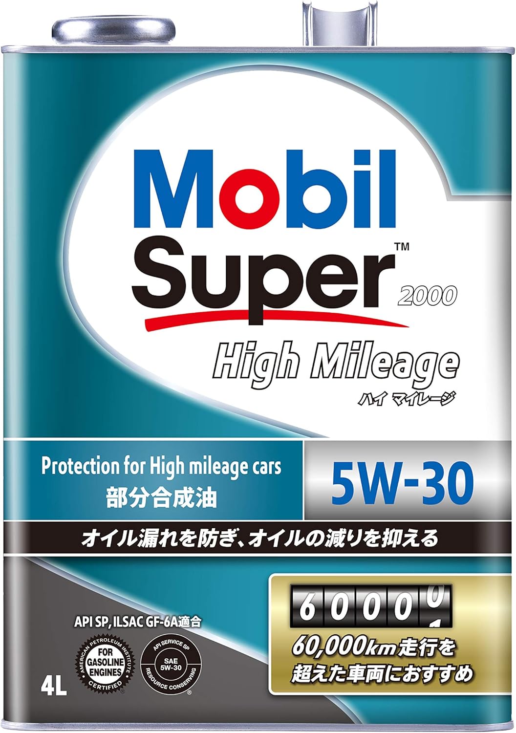 Mobil Eﾓｰﾋﾞﾙ SP2000HM 5W30 4L