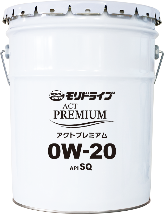 ﾓﾘﾄﾞﾗｲﾌﾞ ｱｸﾄﾌﾟﾗｽﾌﾟﾚﾐｱﾑ SQ/GF-7A 0W-20 20L