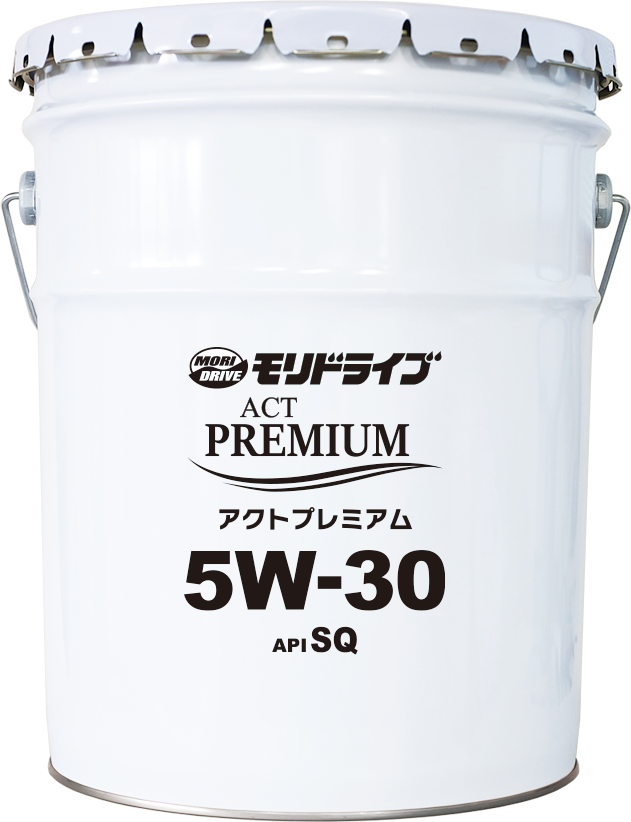 ﾓﾘﾄﾞﾗｲﾌﾞ ｱｸﾄﾌﾟﾗｽﾌﾟﾚﾐｱﾑ SQ/GF-7A 5W-30 20L
