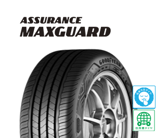 ｱｼｭｱﾗﾝｽ ﾏｯｸｽｶﾞｰﾄﾞ 225/45R18 95W XL