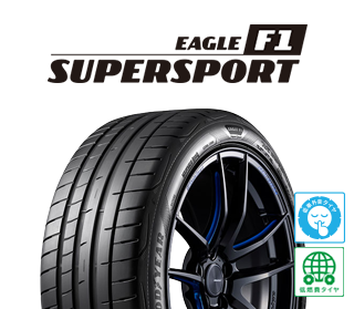 ｲｰｸﾞﾙF1ｽｰﾊﾟｰｽﾎﾟｰﾂ 265/35ZR20 99Y XL