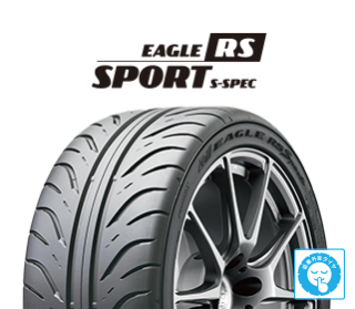 ｲｰｸﾞﾙRSｽﾎﾟｰﾂSｽﾍﾟｯｸ 195/55R15 84V