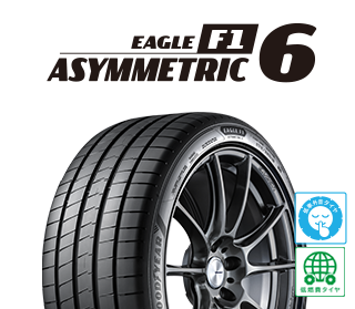 ｲｰｸﾞﾙF1ｱｼﾒﾄﾘｯｸ6 SUV 225/50R18 99W XL