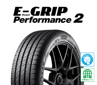 ｴﾌｨｼｪﾝﾄｸﾞﾘｯﾌﾟﾊﾟﾌｫｰﾏﾝｽ2 225/50R17 98W XL