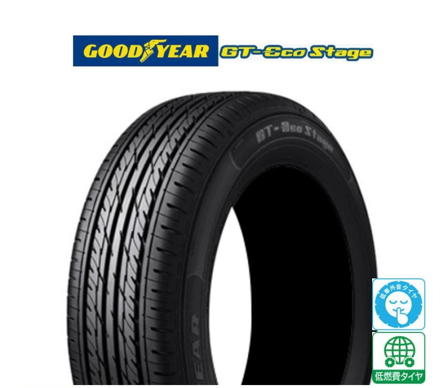 GTｴｺSTAGE165/65R15 81