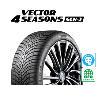 ﾍﾞｸﾀｰ4ｼｰｽﾞﾝｽﾞGEN3 215/50R17 95W XL