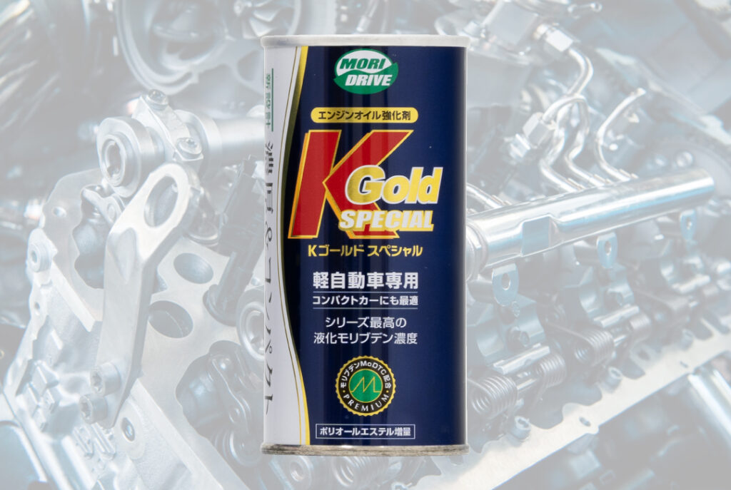 ﾙｰﾄ産業 ﾓﾘﾄﾞﾗｲﾌﾞ Kｺﾞｰﾙﾄﾞｽﾍﾟｼｬﾙ