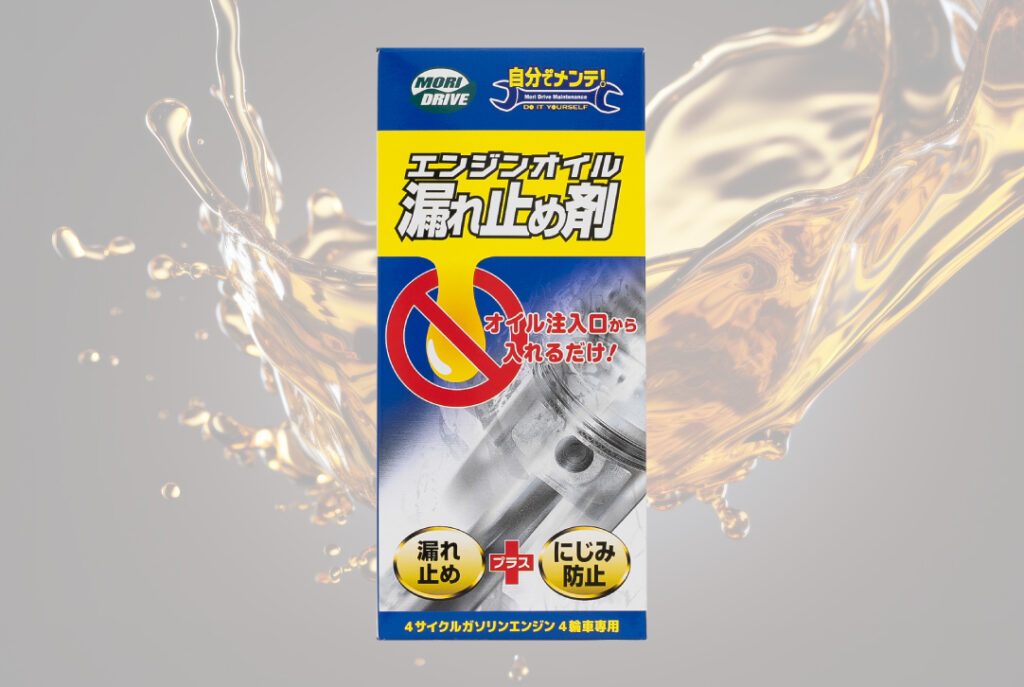 ﾙｰﾄ産業 ﾙｰﾄ ｴﾝｼﾞﾝｵｲﾙﾓﾚﾄﾞﾒｻﾞｲ