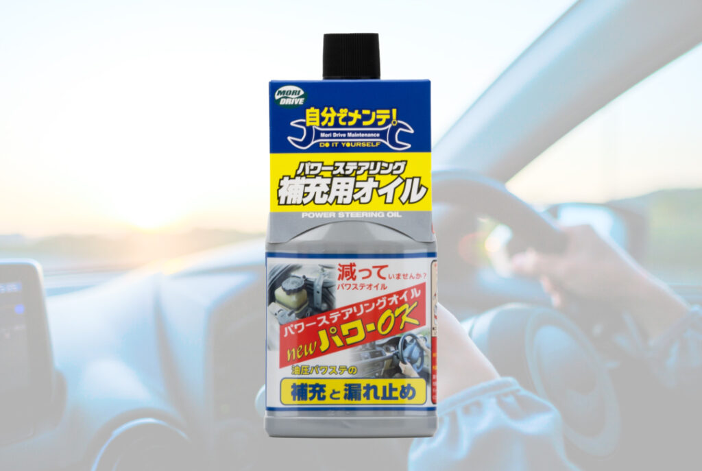 ﾙｰﾄ産業 ﾙｰﾄ NewﾊﾟﾜｰOK 250ml