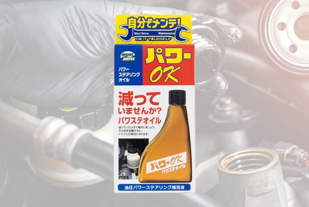 ﾙｰﾄ産業 ﾓﾘﾄﾞﾗｲﾌﾞ ﾊﾟﾜｰOK 120mlﾊｺ