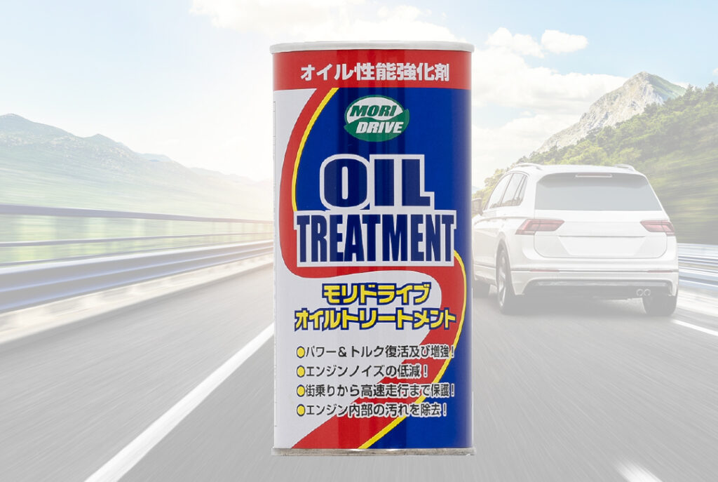 ﾙｰﾄ産業 ﾓﾘﾄﾞﾗｲﾌﾞ ｵｲﾙﾄﾘｰﾄﾒﾝﾄ 300m