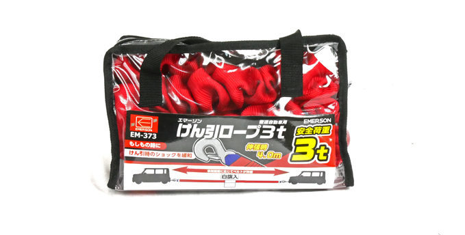 ﾆｭｰﾚｲﾄﾝ ｴﾏｰｿﾝ ｹﾝｲﾝﾛｰﾌﾟ 3t