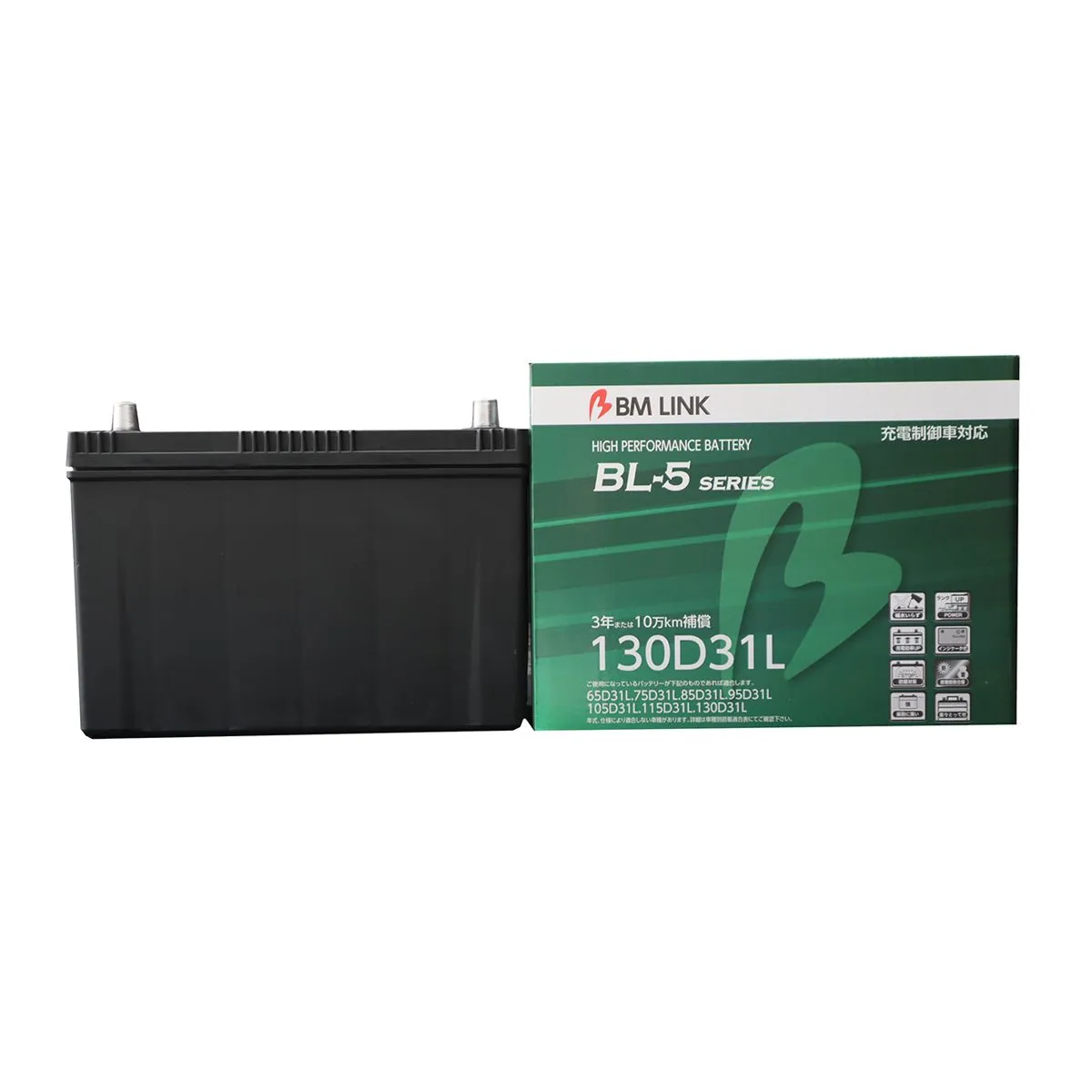 BMリンク BL-5 充電制御車対応バッテリー 130D31L