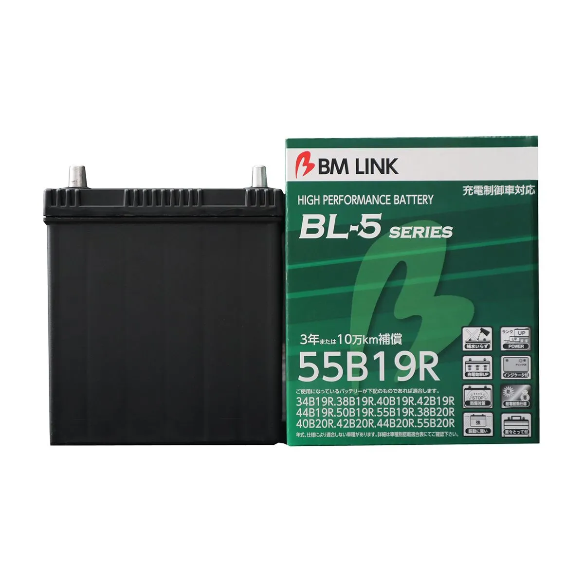 BMリンク BL-5 充電制御車対応バッテリー 55B19R