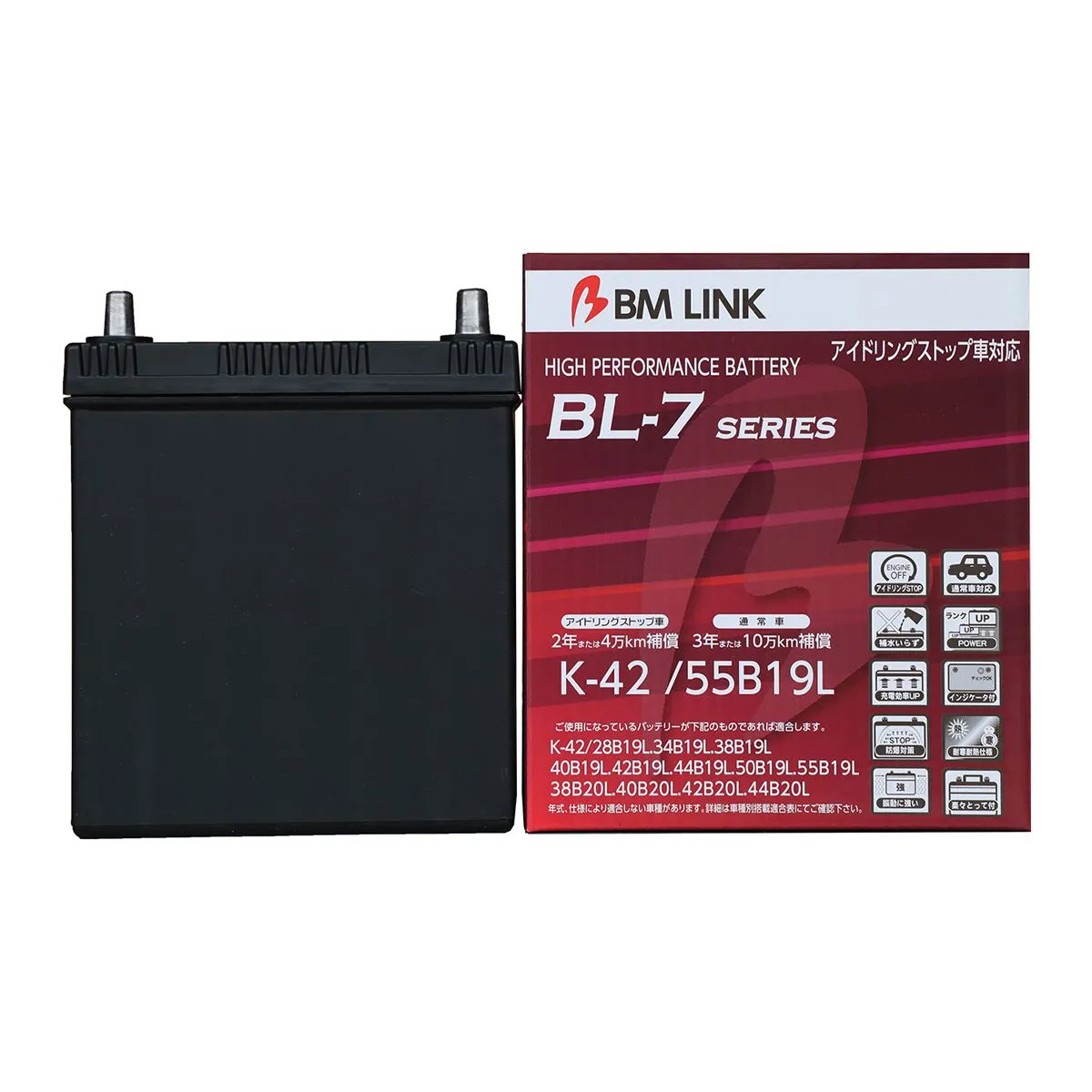 BMリンク BL-7 アイドリングストップ車対応バッテリー K42/55B19L