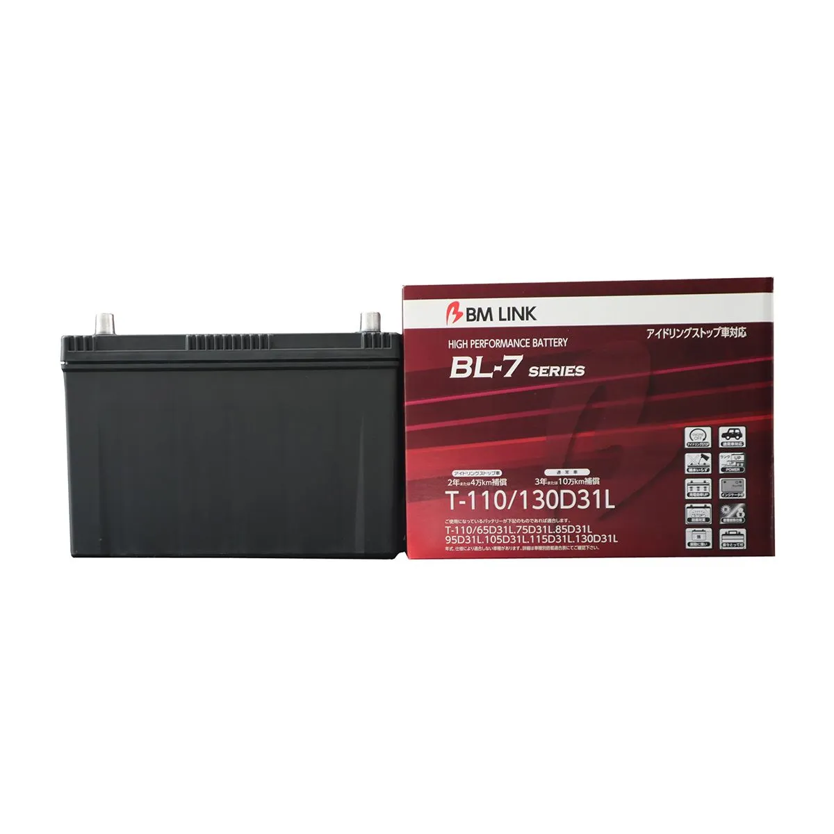 BMリンク BL-7 アイドリングストップ車対応バッテリー T110/130D31L