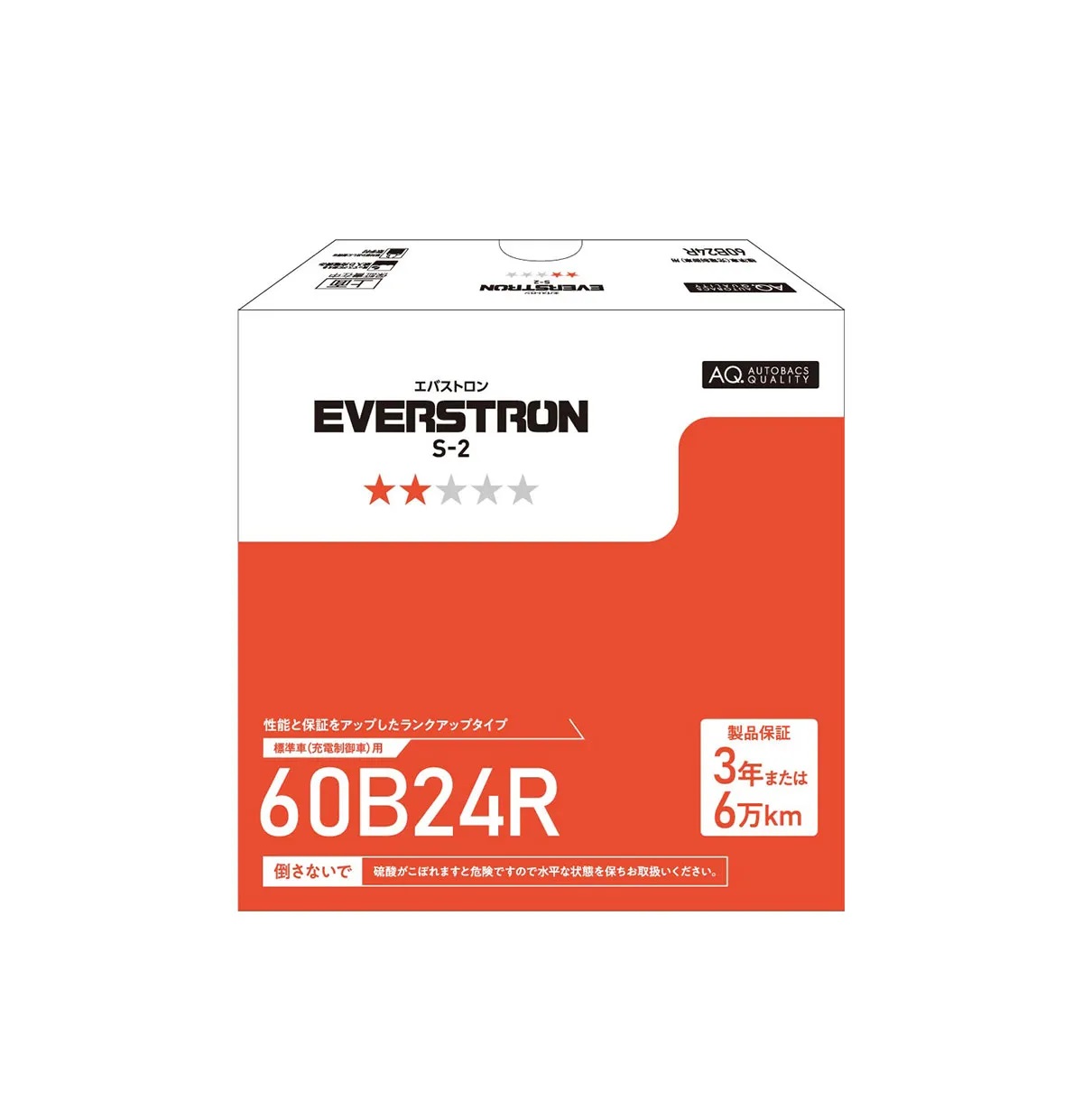 EVERSTRON　エバストロン　Ｓ－２　６０Ｂ２４Ｒ