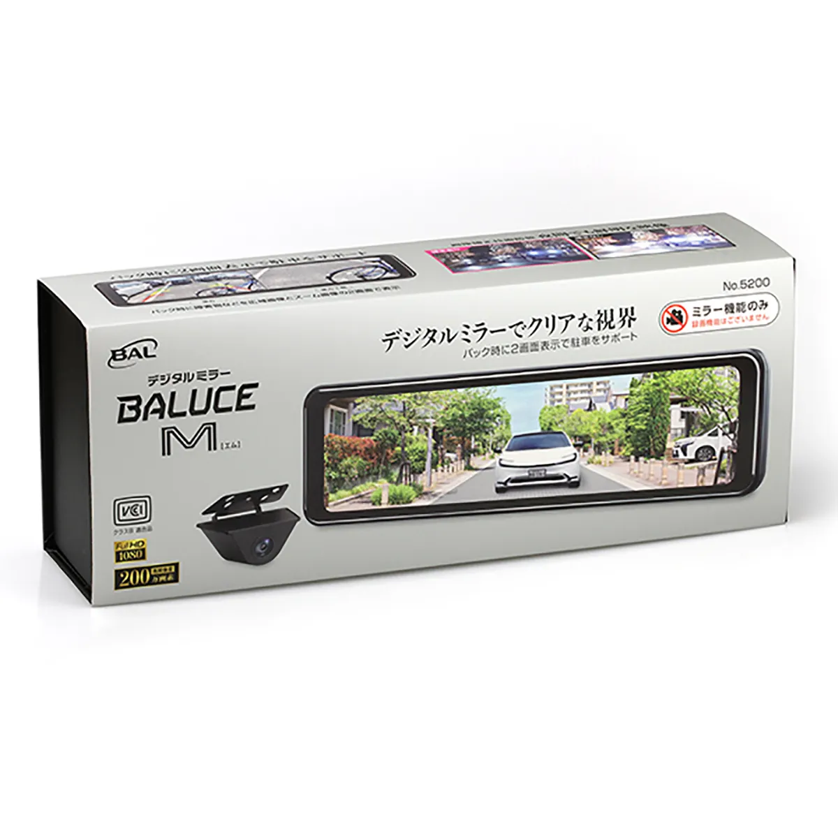 BAL バル No.5200 デジタルミラーBALUCE M
