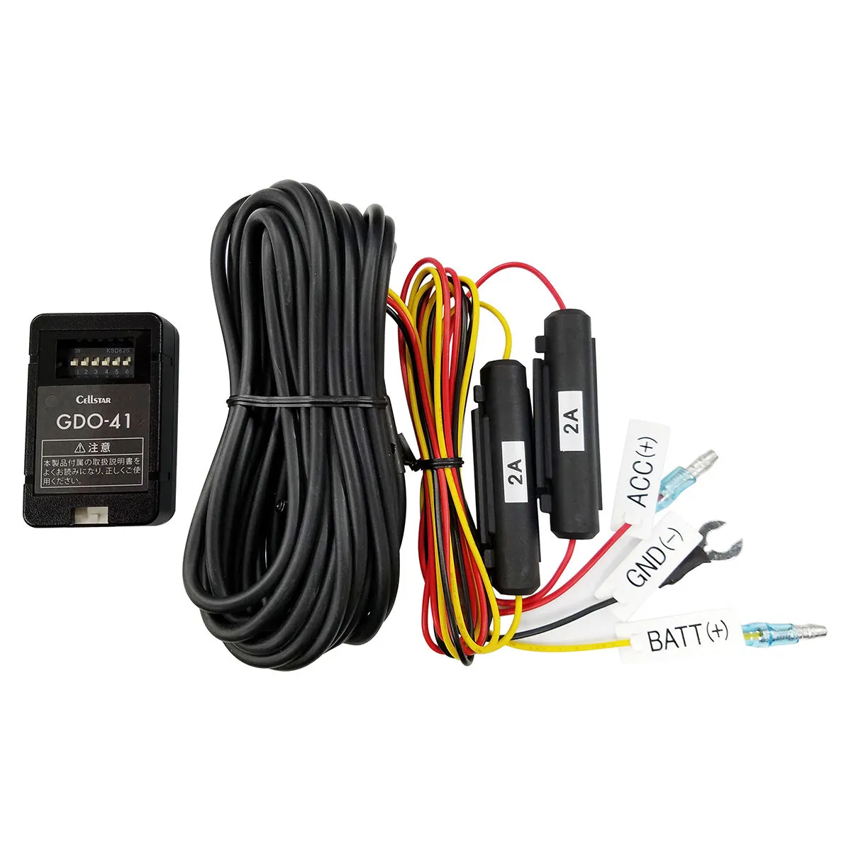Cellstar セルスター GDO-41　常時電源コード