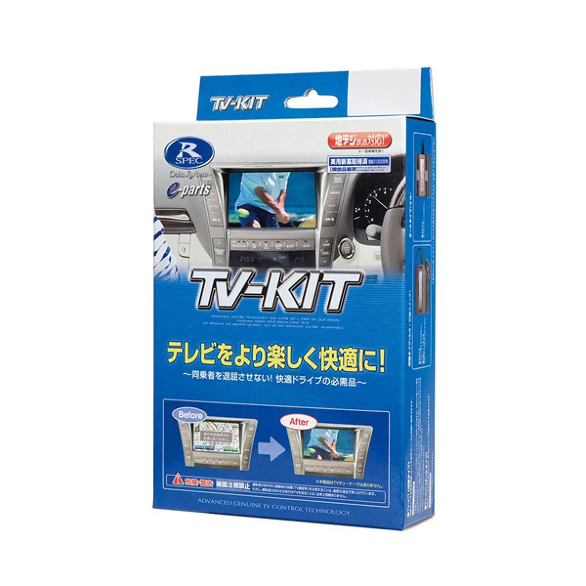 Data System データシステム TV-KIT NTV335　二ッサン　メーカーオプションナビ用