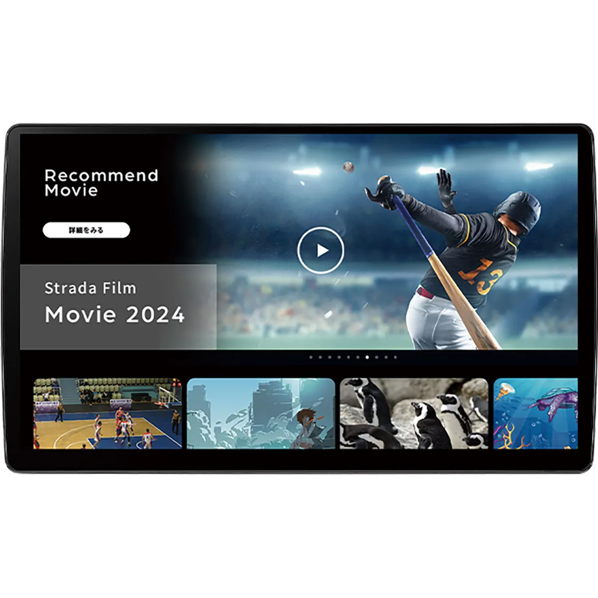 Panasonic パナソニック CN-F1X10C1D Strada 10V型有機ELフラッグシップモデル SDナビ