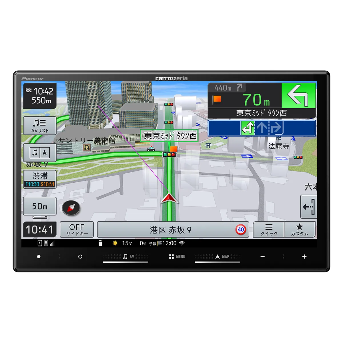 carrozzeria カロッツェリア パイオニア AVIC-RL522 楽NAVI 8V型HD TV Bluetooth USB チューナー・AV一体型メモリーナビゲーション
