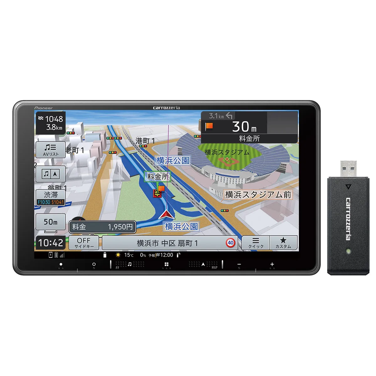 carrozzeria カロッツェリア パイオニア 楽ナビ　AVIC-RF721-DC　9V型HD TV Bluetooth SD チューナー・AV一体型メモリーナビゲーション ネットワークスティックセット