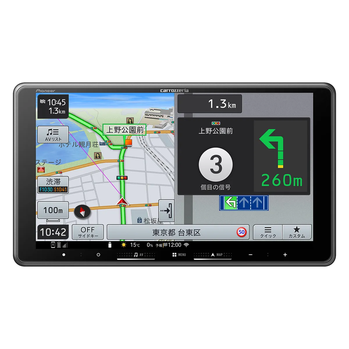 carrozzeria カロッツェリア パイオニア AVIC-RF722 楽NAVI 9V型HD TV Bluetooth SD チューナー・AV一体型メモリーナビゲーション