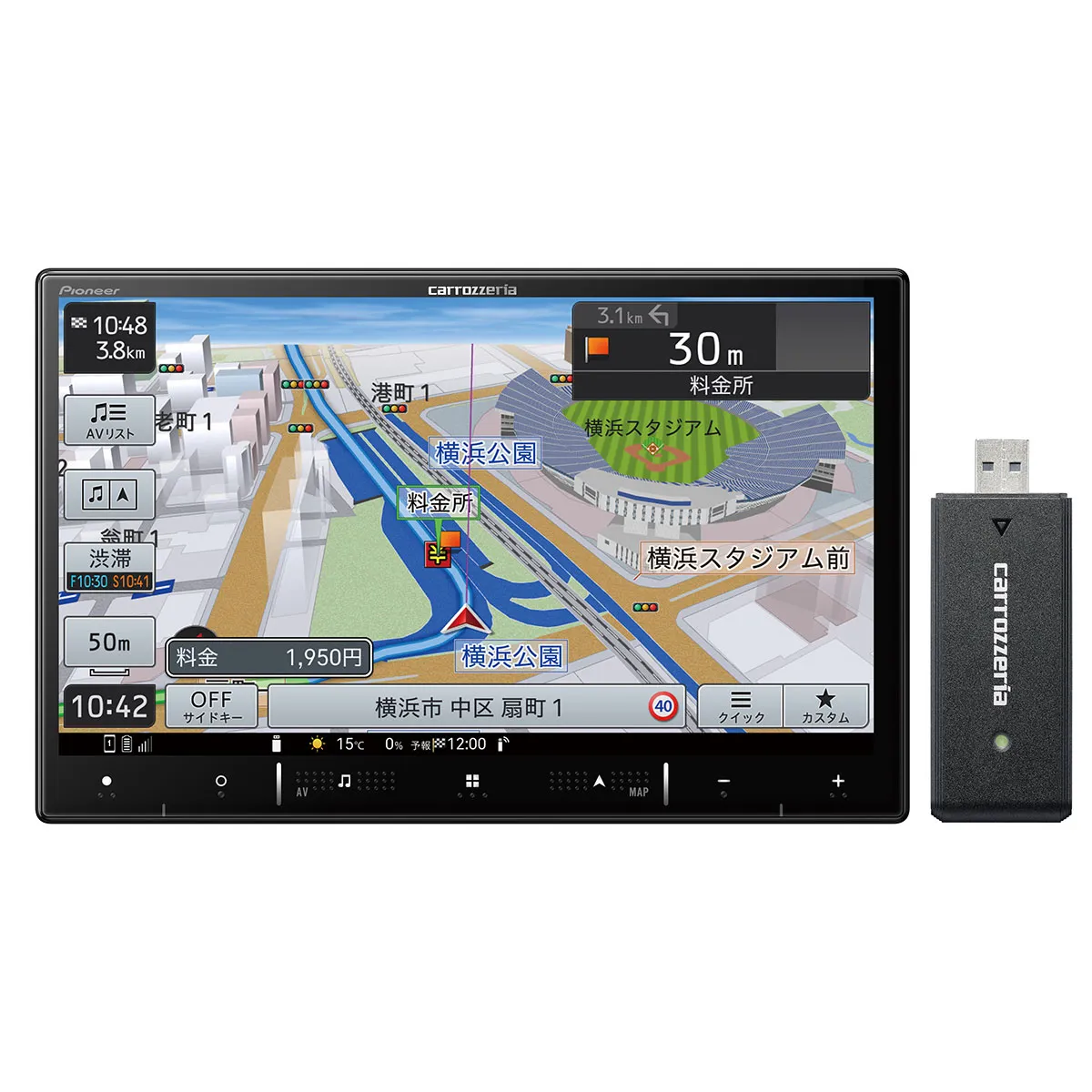 carrozzeria　パイオニア　カロッツェリア　楽ナビ　AVIC-RL721-DC　8V型HD TV DVD CD Bluetooth SD チューナー・AV一体型メモリーナビゲーション　ネットワークスティックセット