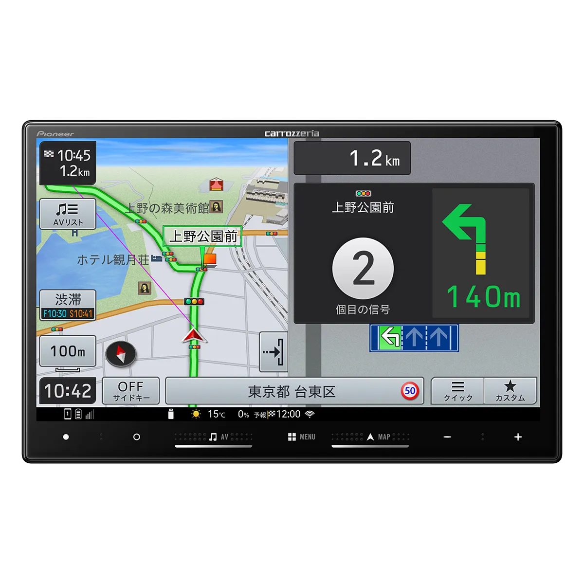 carrozzeria カロッツェリア パイオニア AVIC-RL722 楽NAVI 8V型HD TV DVD CD Bluetooth SD チューナー・AV一体型メモリーナビゲーション