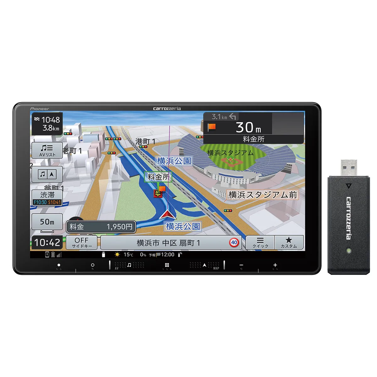 carrozzeria カロッツェリア パイオニア 楽ナビ　AVIC-RQ721-DC　9V型HD TV DVD CD Bluetooth SD チューナー・AV一体型メモリーナビゲーション ネットワークスティックセット