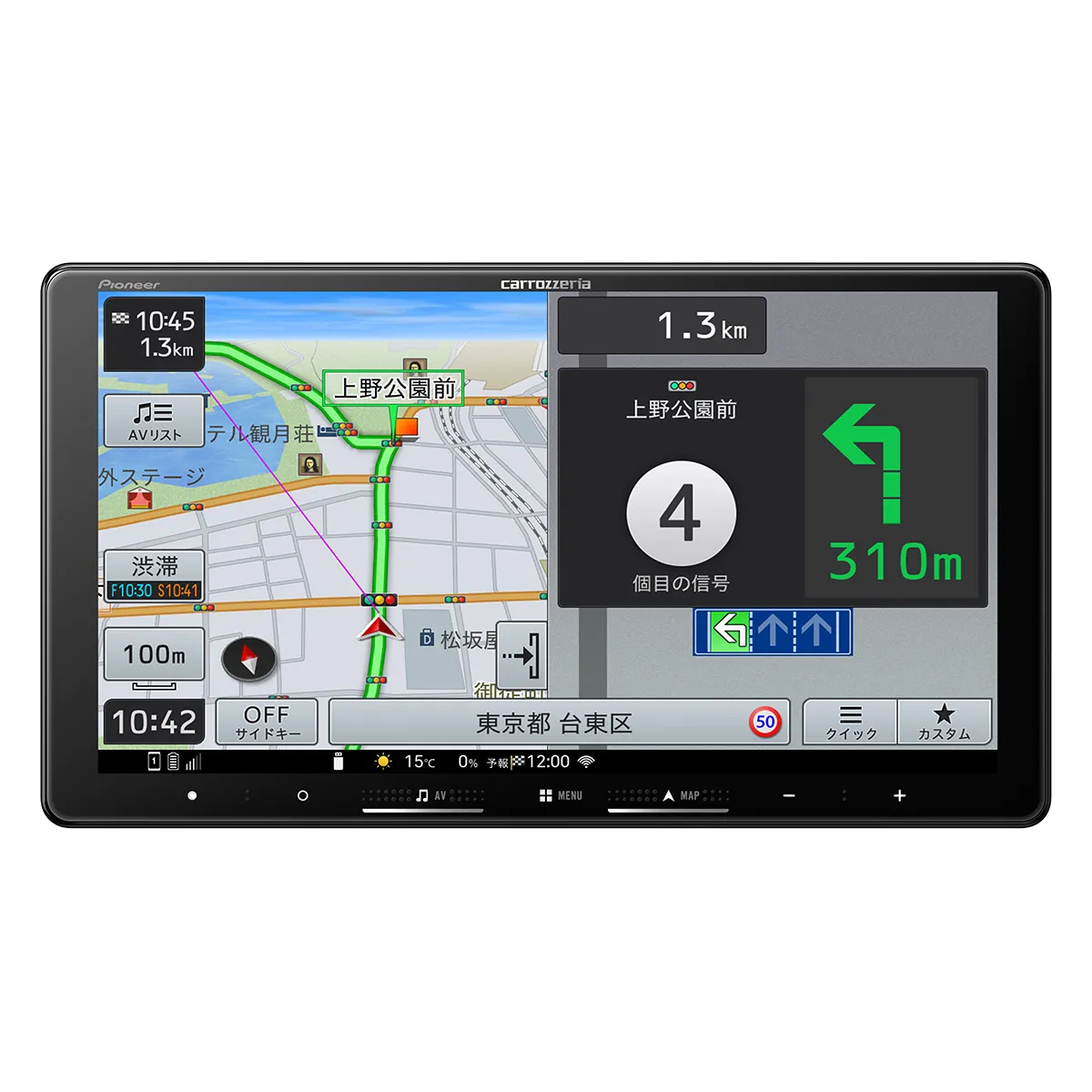 carrozzeria カロッツェリア パイオニア AVIC-RQ722-DC 楽NAVI 9V型HD/TV/DVD/CD/Bluetooth/USB/SD/チューナー・AV一体型メモリーナビゲーション ネットワークスティックセット