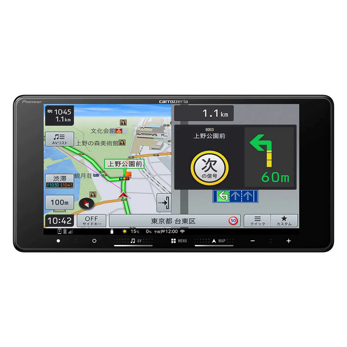 carrozzeria カロッツェリア パイオニア AVIC-RW722 楽NAVI 7V型HD TV DVD CD Bluetooth SD チューナー・AV一体型メモリーナビゲーション