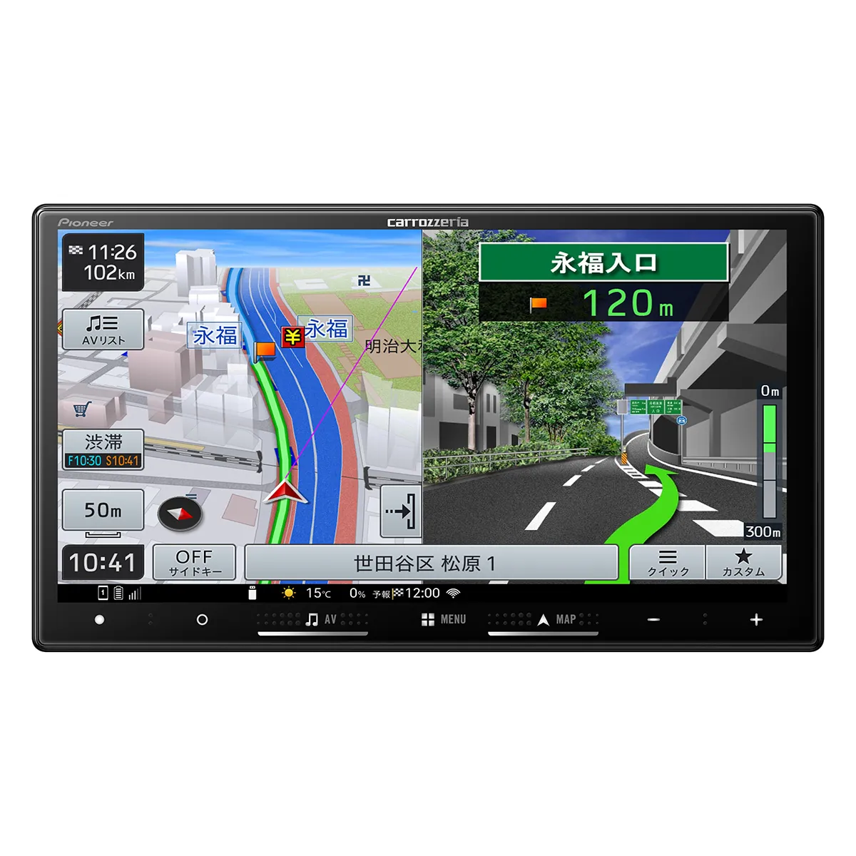 carrozzeria カロッツェリア パイオニア AVIC-RZ122 楽NAVI 7V型HD Bluetooth USB チューナー・AV一体型メモリーナビゲーション