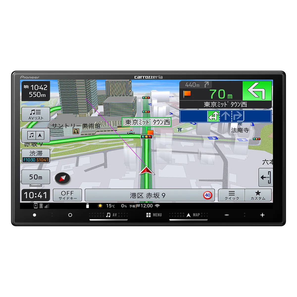 carrozzeria カロッツェリア パイオニア AVIC-RZ522 楽NAVI 7V型HD TV Bluetooth USB チューナー・AV一体型メモリーナビゲーション