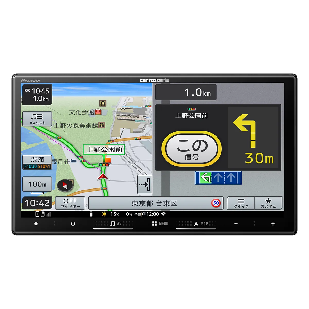 carrozzeria カロッツェリア パイオニア AVIC-RZ722 楽NAVI 7V型HD TV DVD CD Bluetooth SD チューナー・AV一体型メモリーナビゲーション