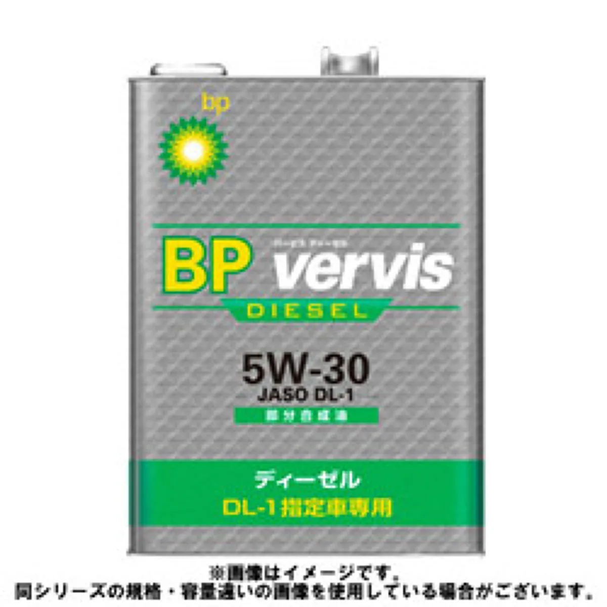 BP ビーピー バービス ディーゼル 5W-30 DL1 1L 部分合成油 ディーゼル
