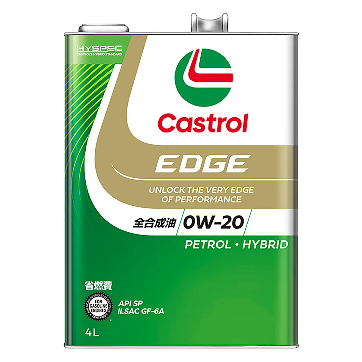 Castrol カストロール EDGE 0W-20 API SP ILSAC GF-6A 4LX1缶 全合成油 4輪ガソリン車用