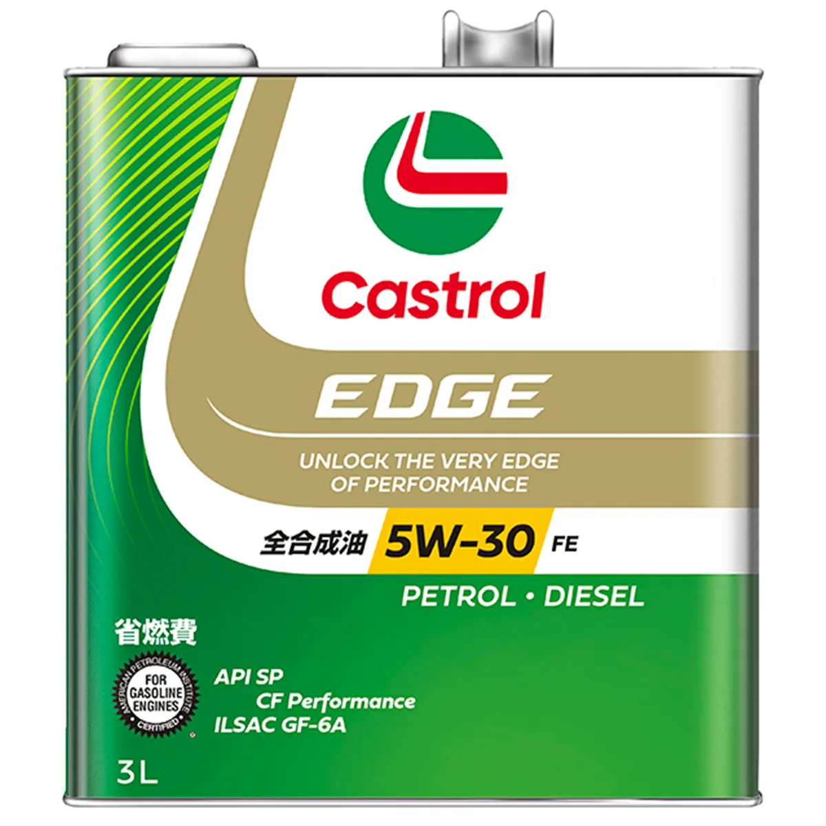 Castrol カストロール EDGE FE 5W-30 API SP CF PERFORMANCE ILSAC GF-6A 3LX1缶 全合成油 4輪ガソリン・ディーゼル車併用