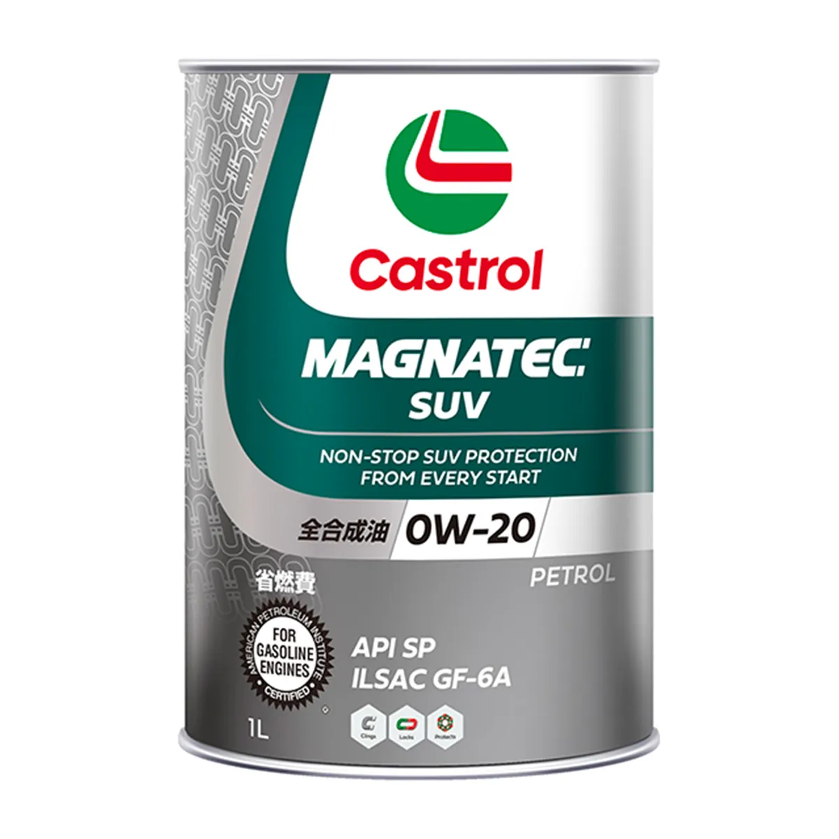 Castrol カストロール MAGNATEC SUV 0W-20 API SP ILSAC GF-6A 1LX1缶 全合成油 ガソリンSUV車