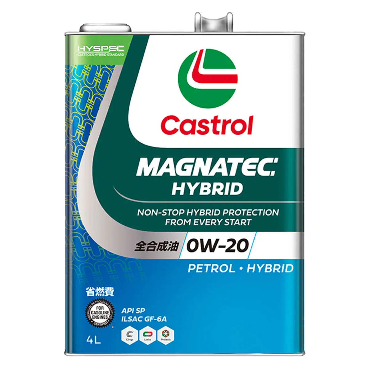 Castrol カストロール MAGNATEC マグナテック HYB 0W-20 API SP ILSAC GF-6A 4Lｘ1缶 全合成油 ハイブリット4輪車