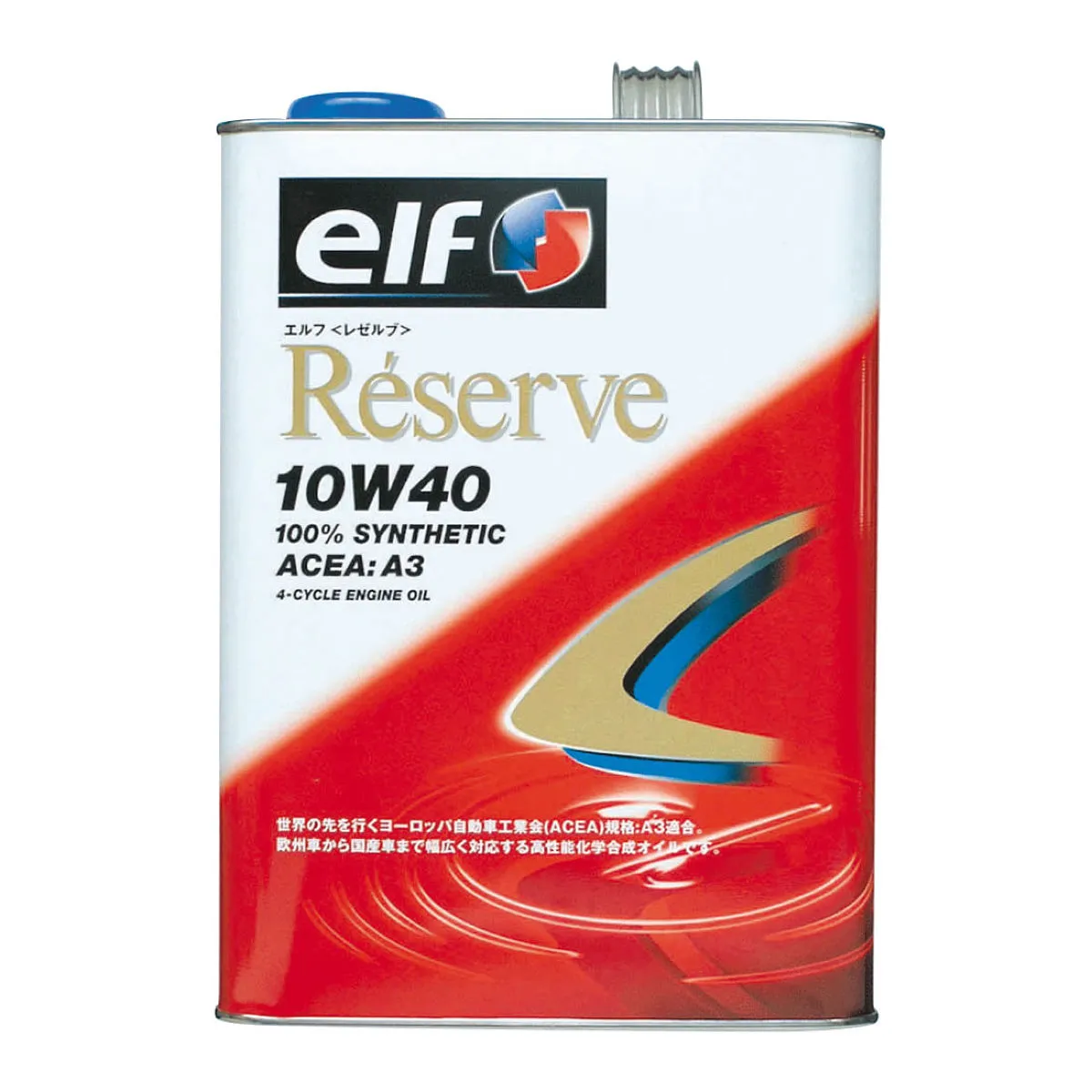elf エルフ レゼルブ 10W-40 4L 全合成油