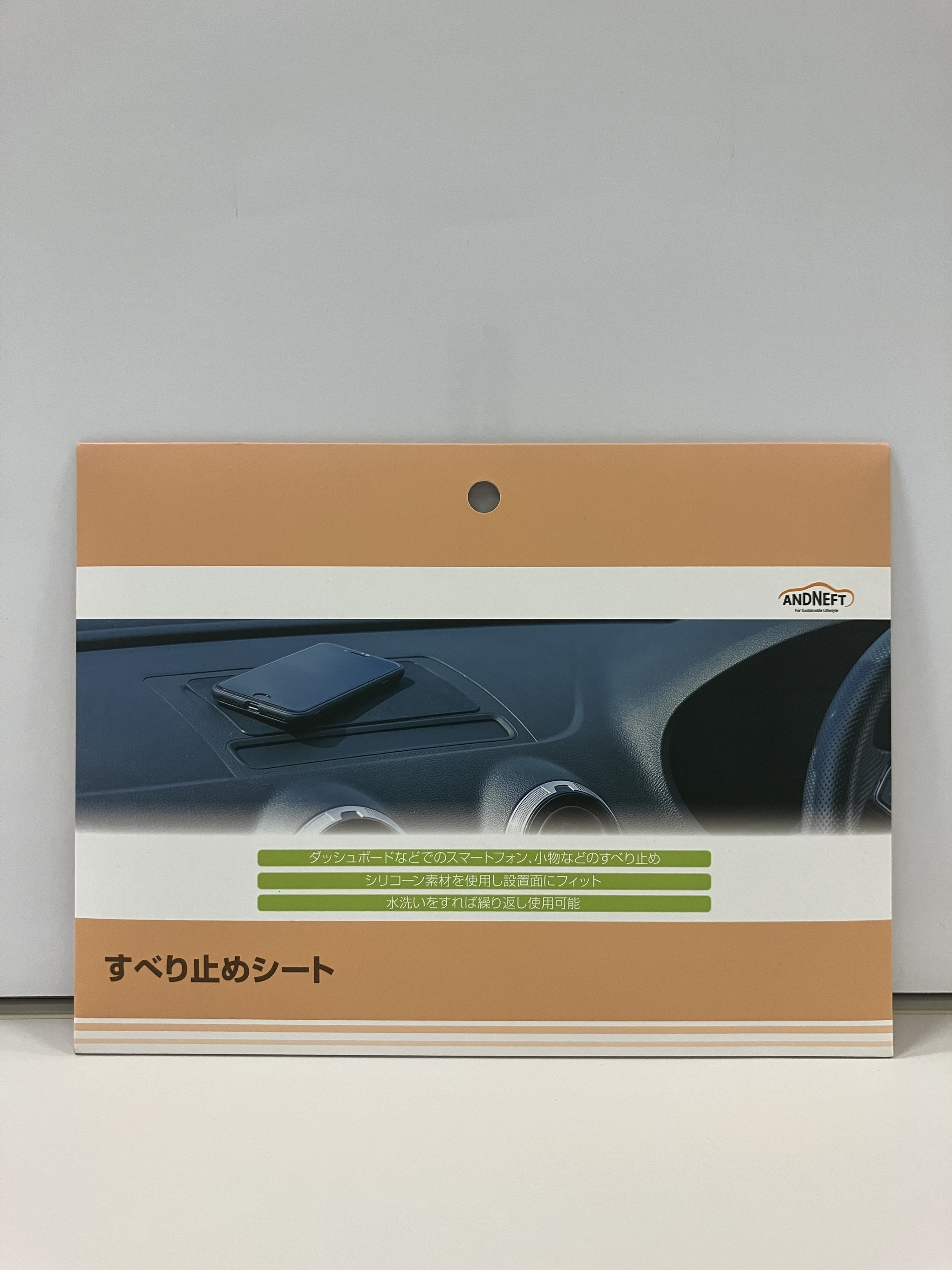 AUTOBACS オートバックス Andneft アンドネフト AN TE07 すべり止め シート