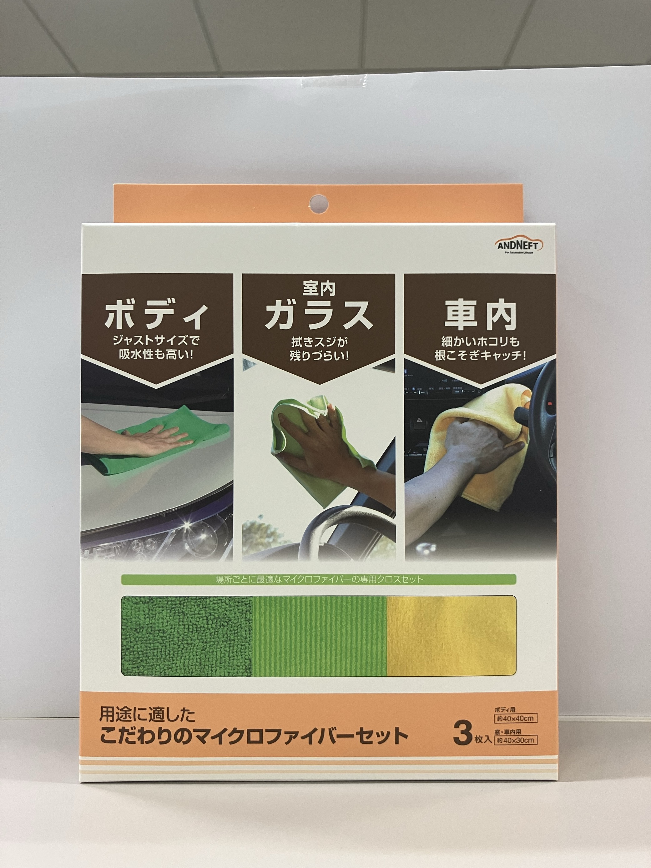 AUTOBACS オートバックス Andneft アンドネフト AN TE11 マイクロFセット 3P